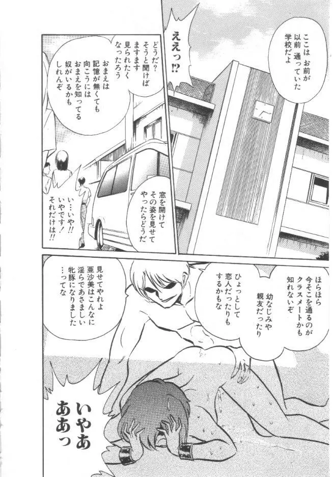 トイレはきれいに Page.155