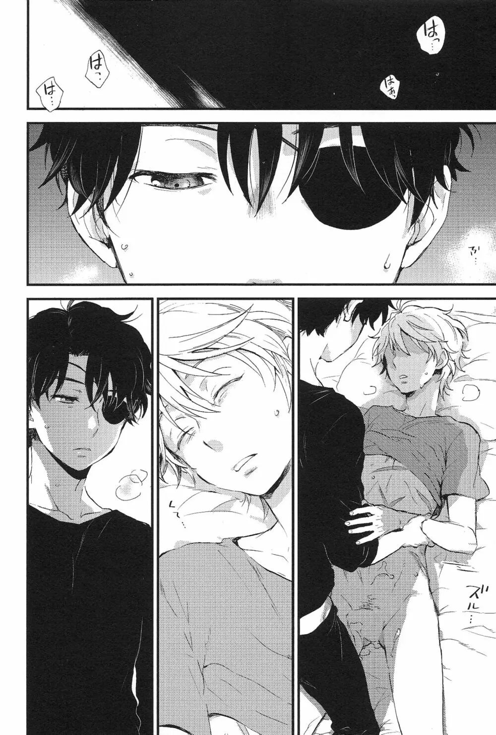 YES/NO Page.38