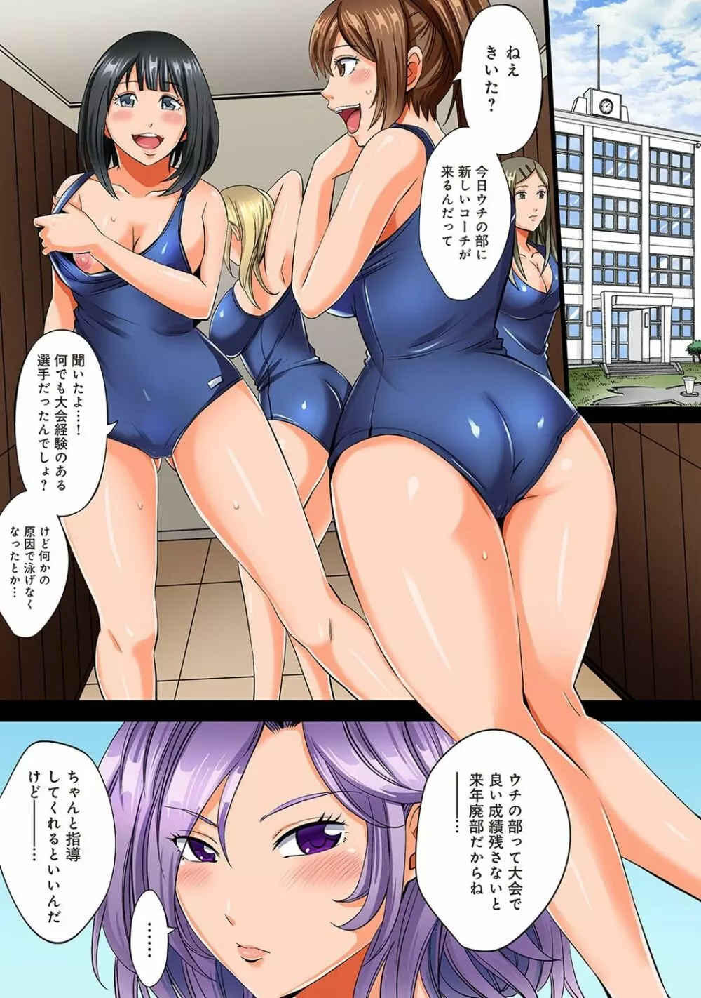 COMIC アナンガ・ランガvol.16 Page.59