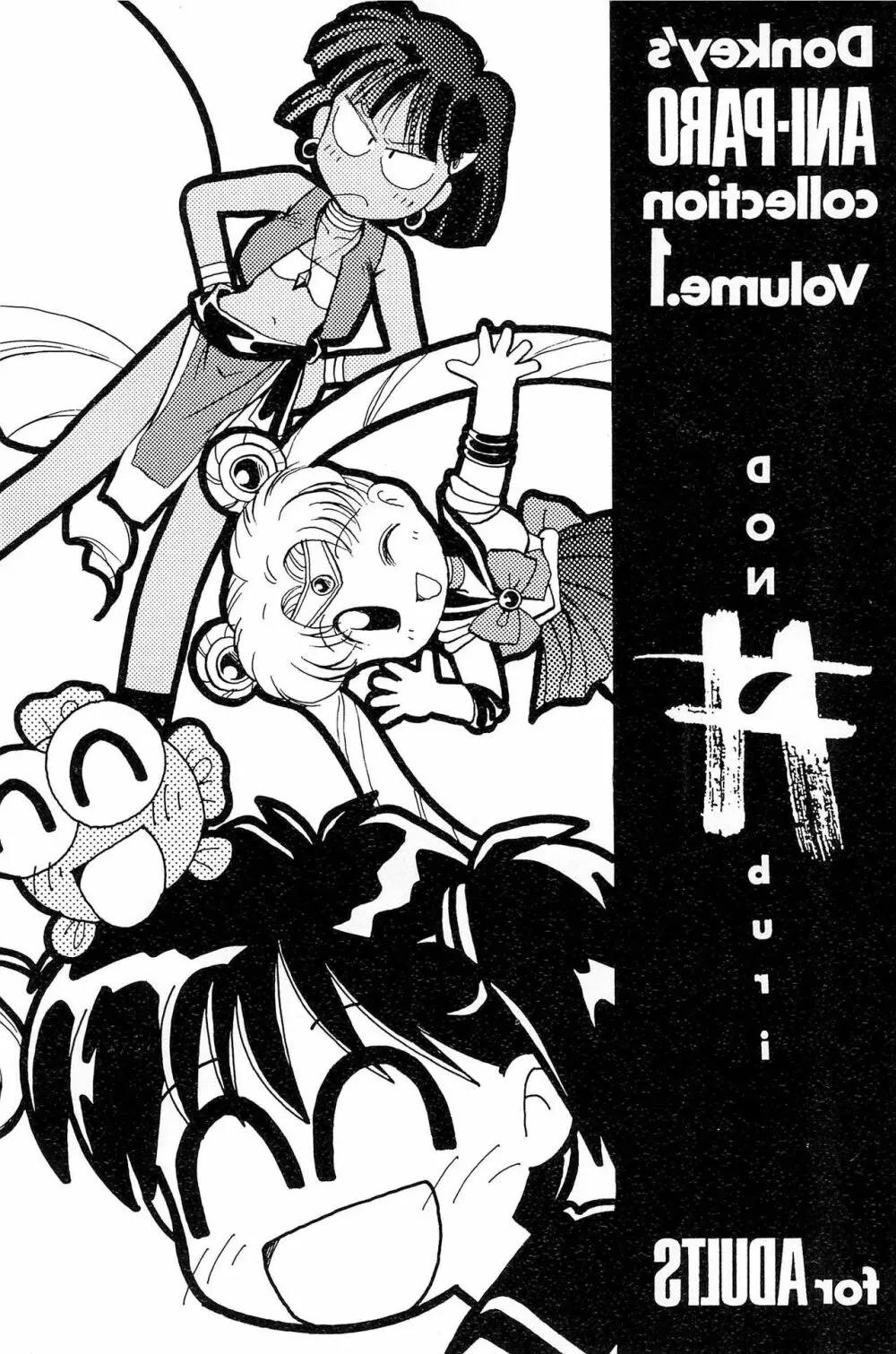 Donkey's ANI-PARO collection Volume.1 Page.44