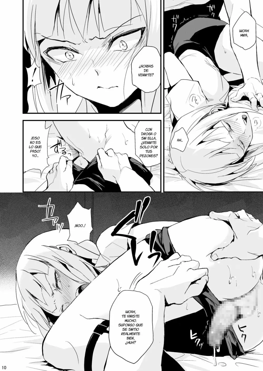 Yuugatou Club 2 Page.11
