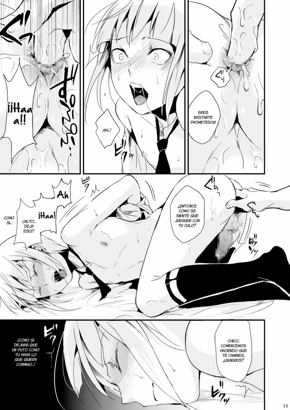 Yuugatou Club 2 Page.12