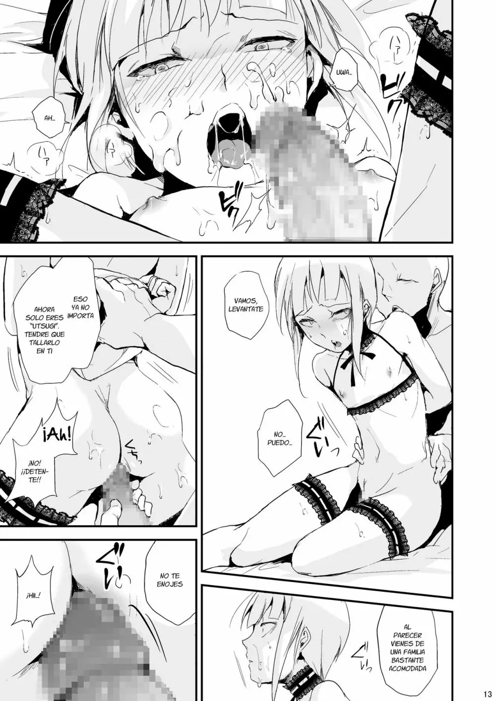 Yuugatou Club 2 Page.14