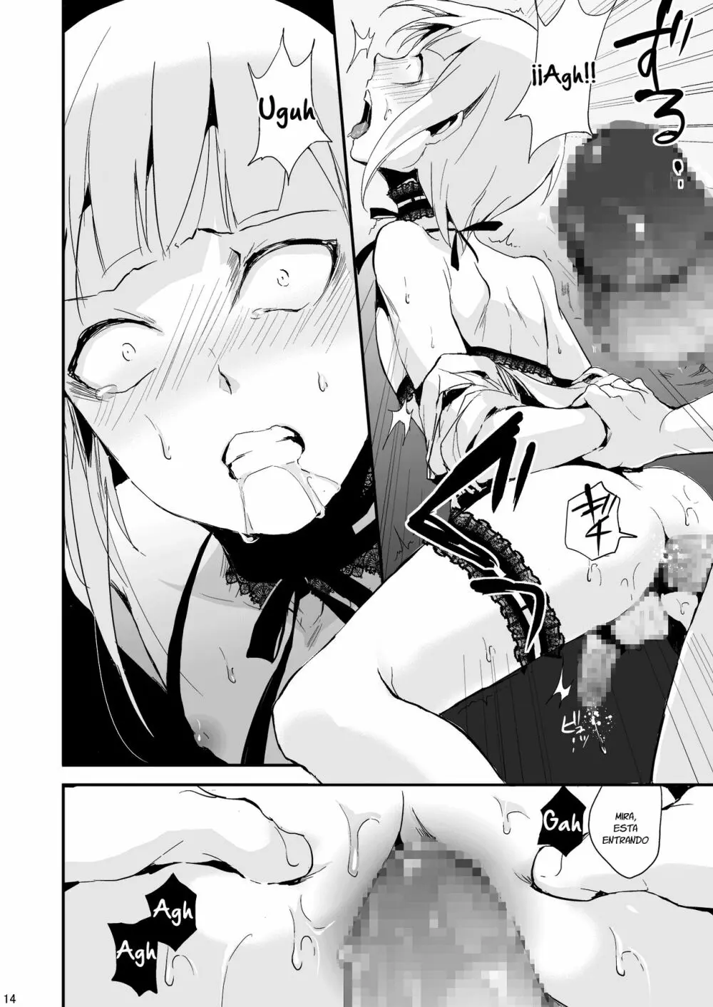Yuugatou Club 2 Page.15