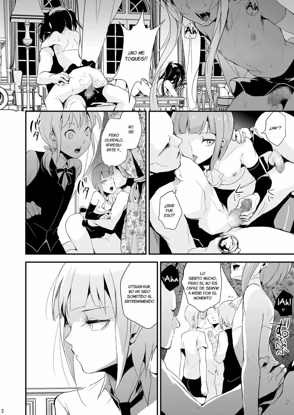 Yuugatou Club 2 Page.3
