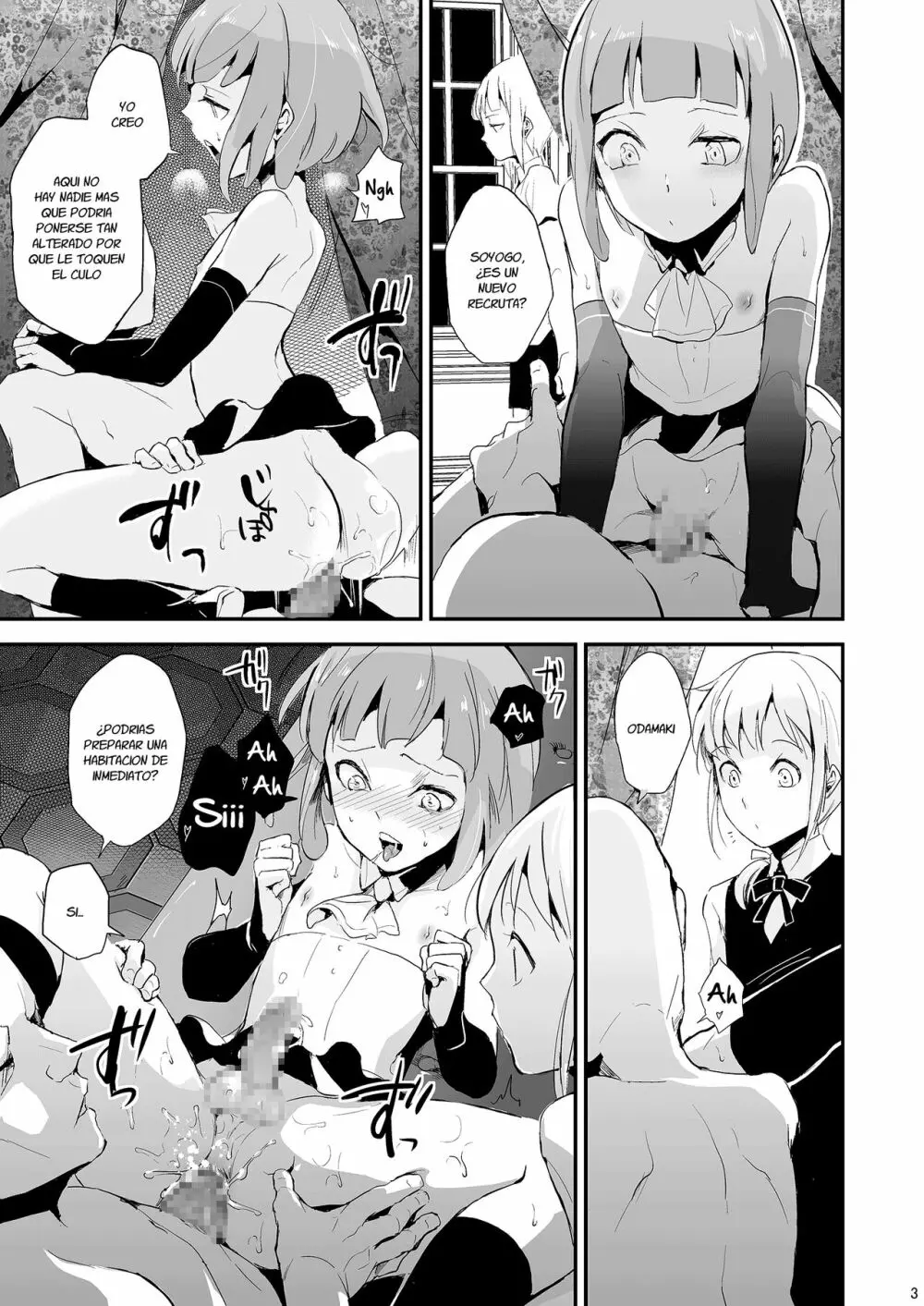 Yuugatou Club 2 Page.4