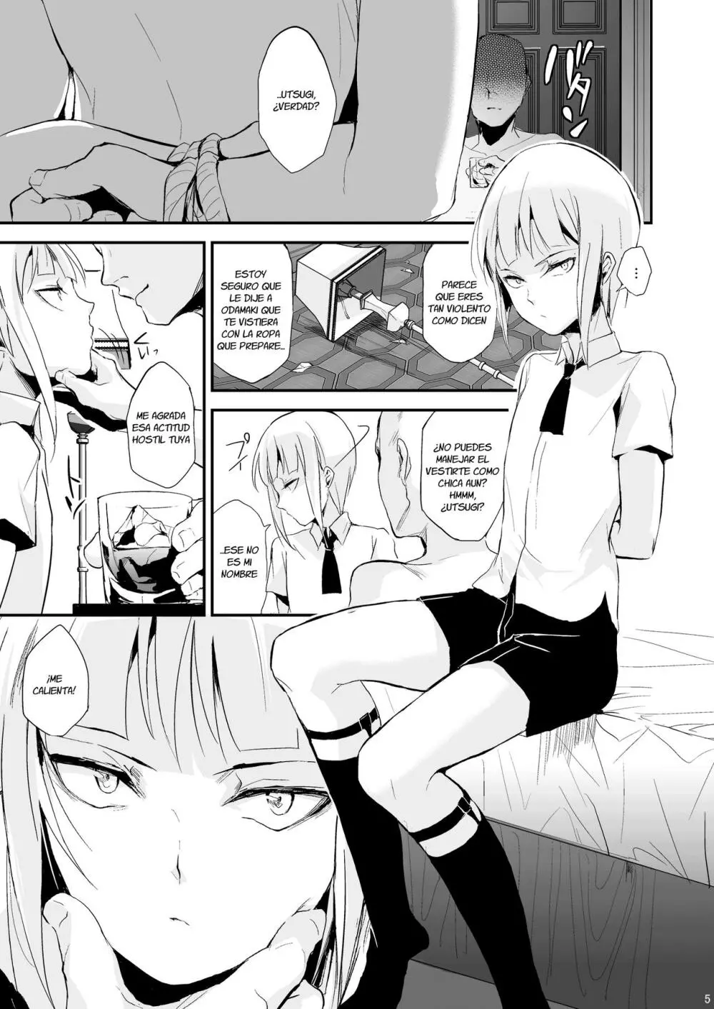 Yuugatou Club 2 Page.6
