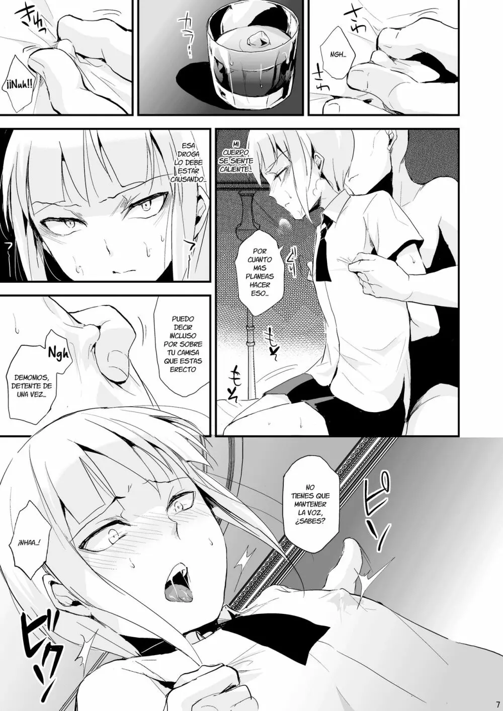 Yuugatou Club 2 Page.8