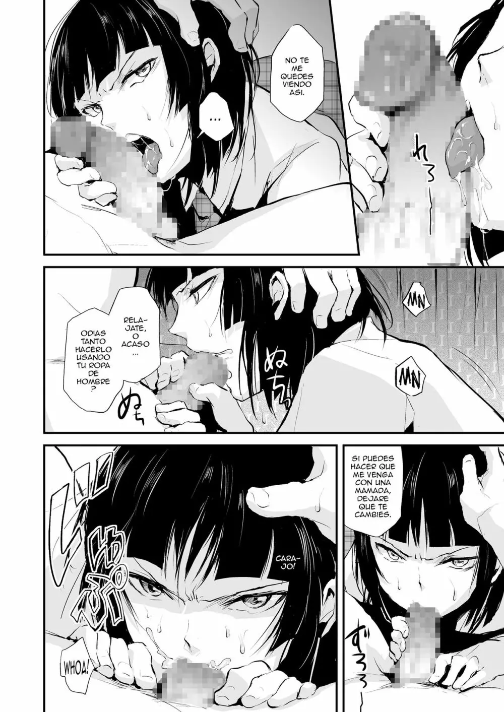 Kaname 05 Page.7