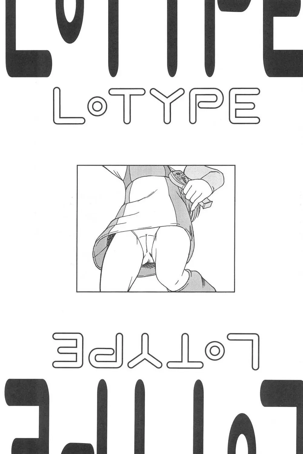 L・TYPE Page.5