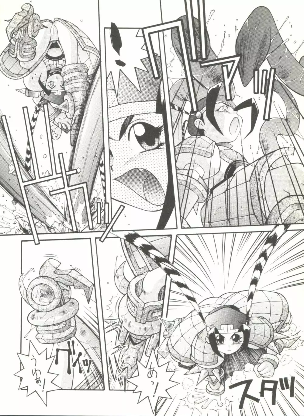 同人アンソロジー美少女アラカルト3 Page.48