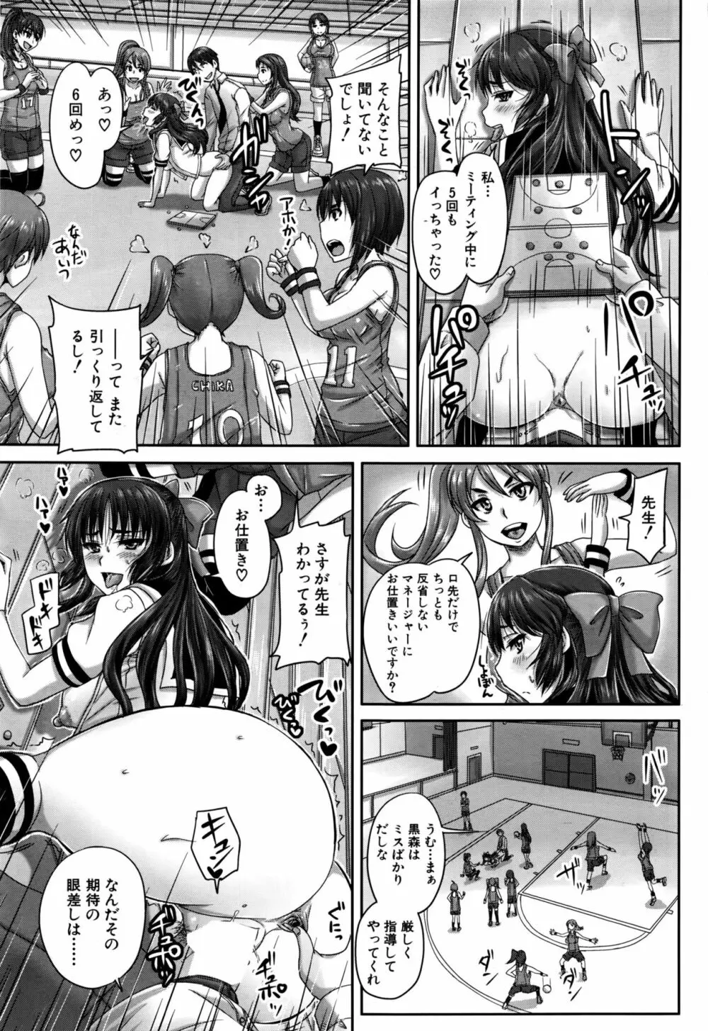 COMIC 夢幻転生 2016年9月号 Page.474