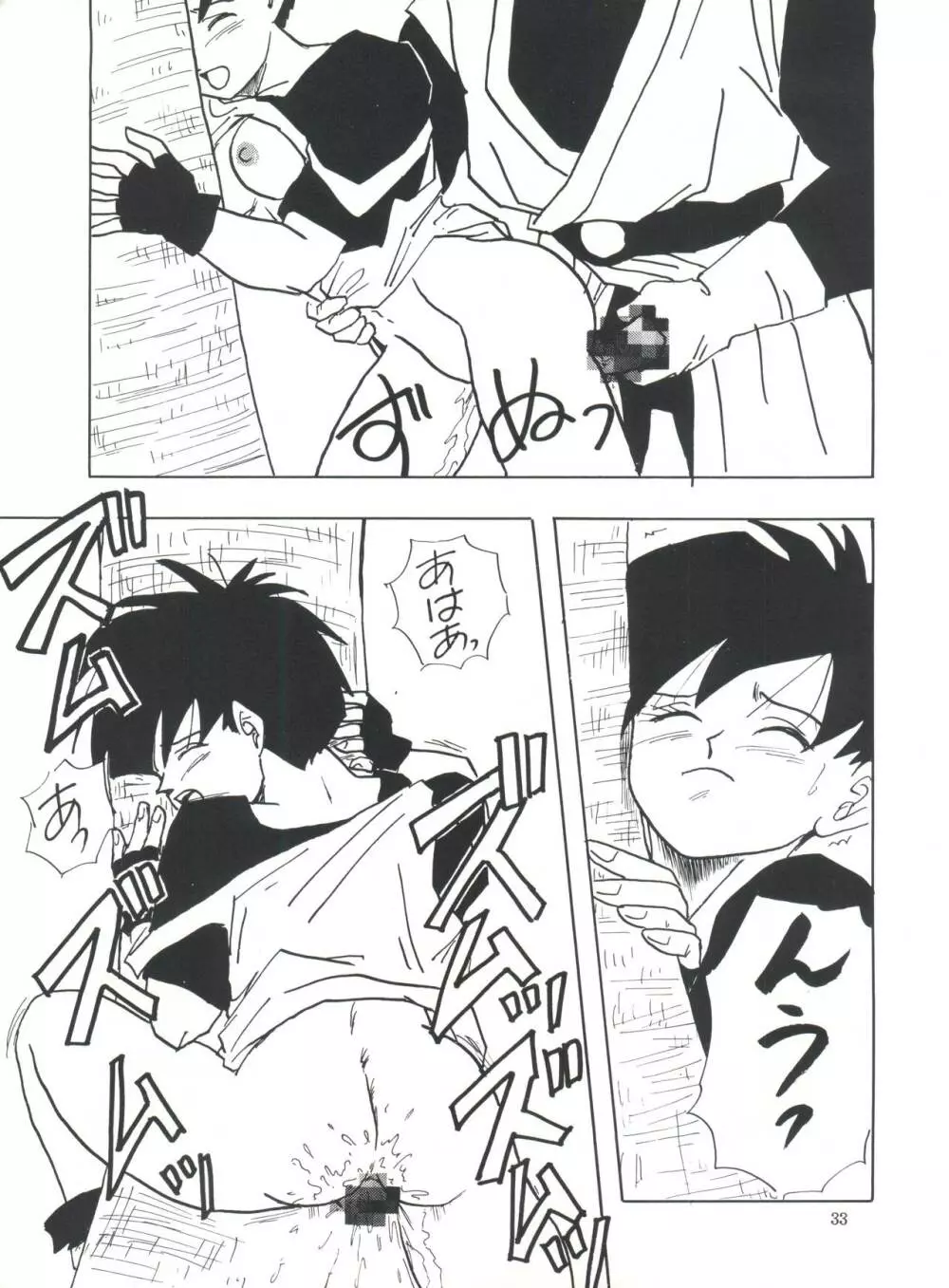 XX Page.34