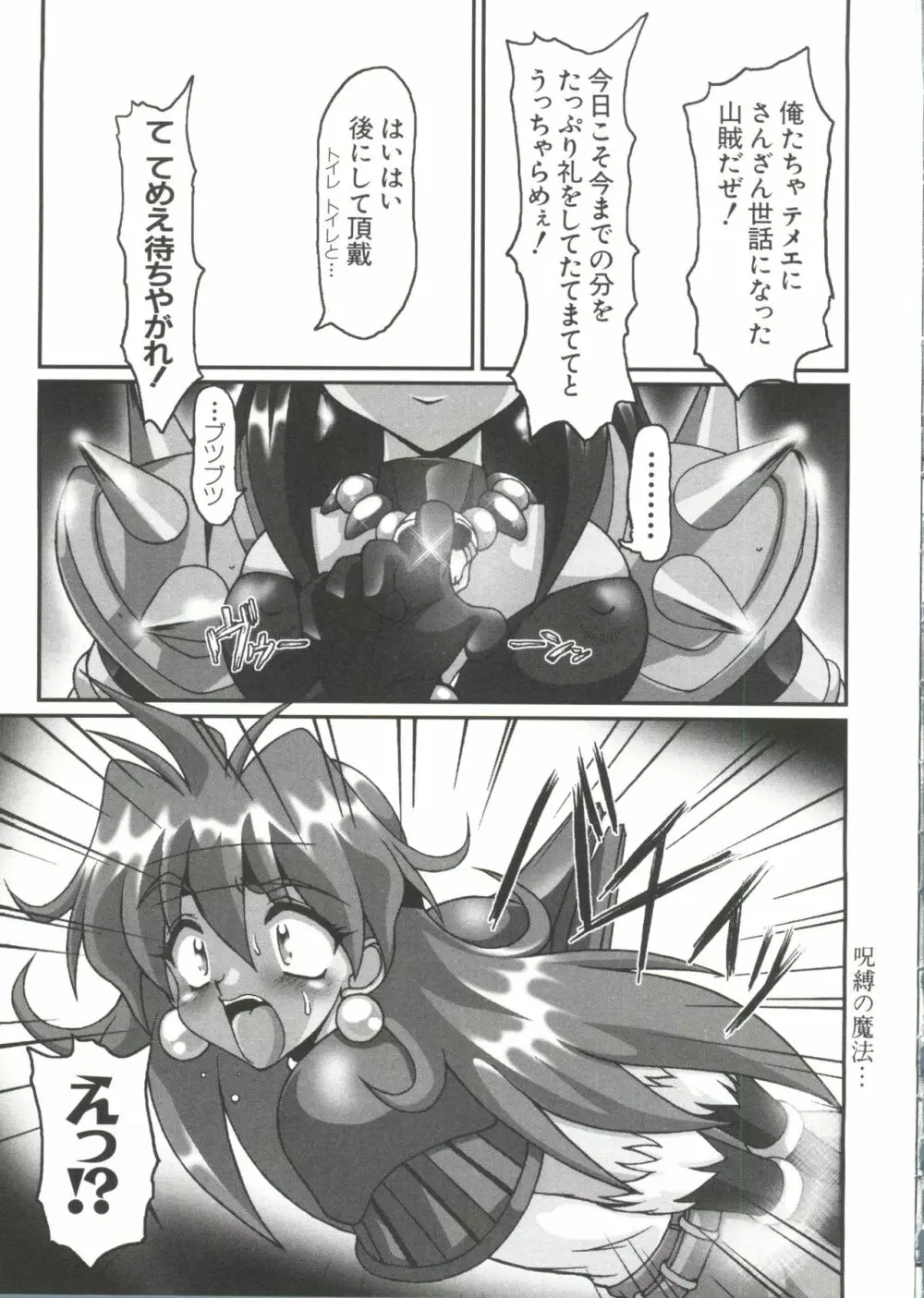 なるひなZ 2 Page.25