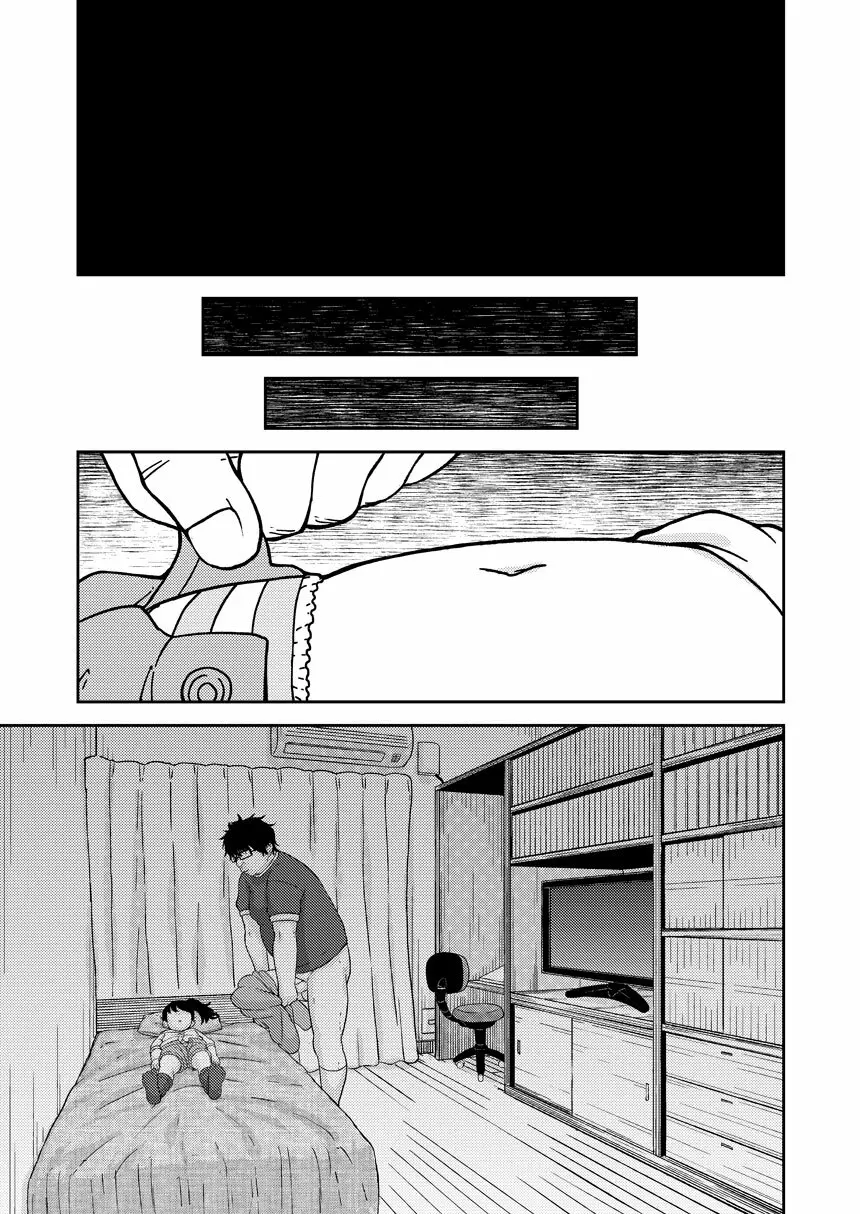 催眠ウォッチ Page.4