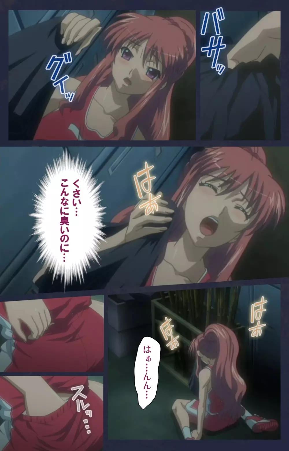 【フルカラー成人版】 催眠凌辱学園 第一話 疑似体験術 Complete版 Page.78