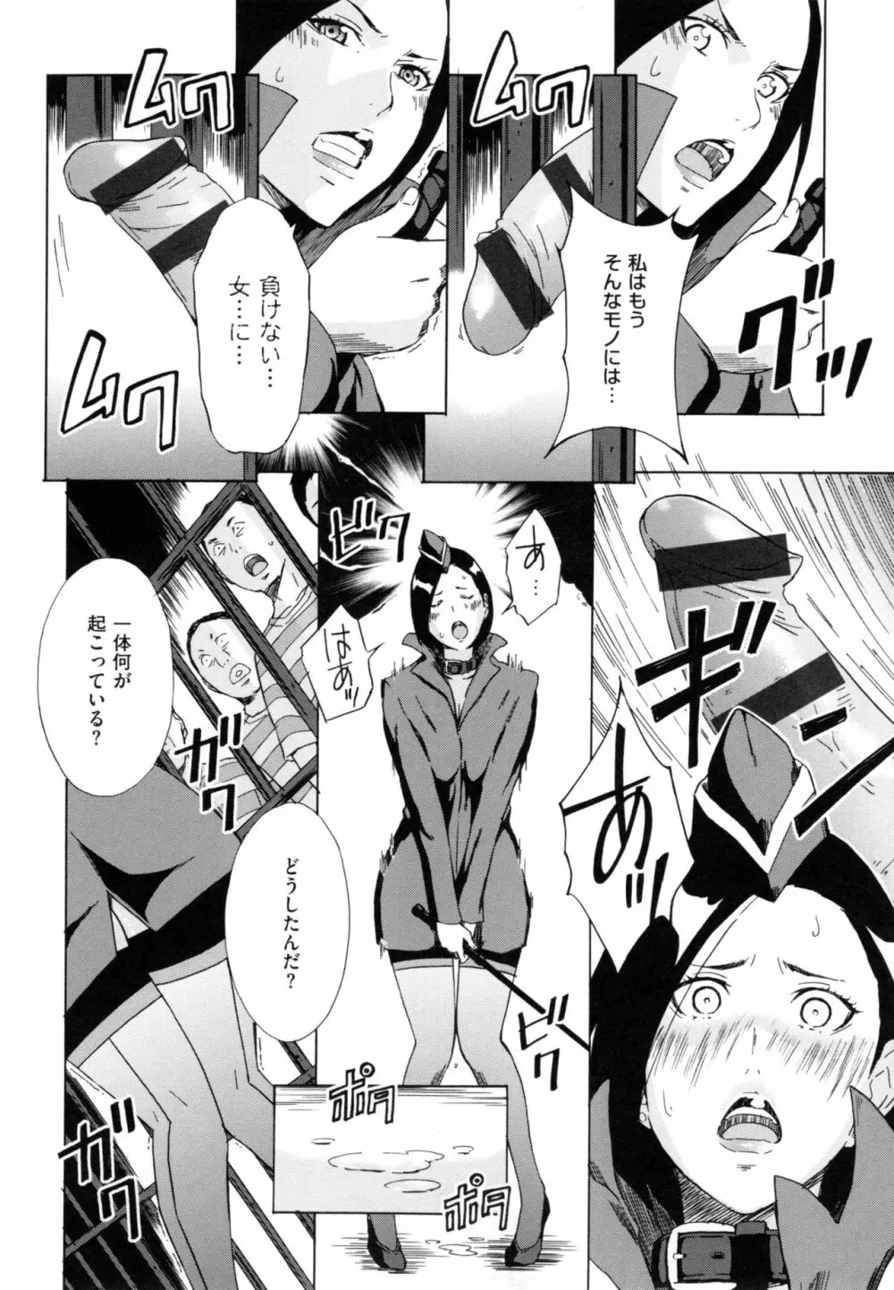 H3 + とらのあなリーフレット Page.179