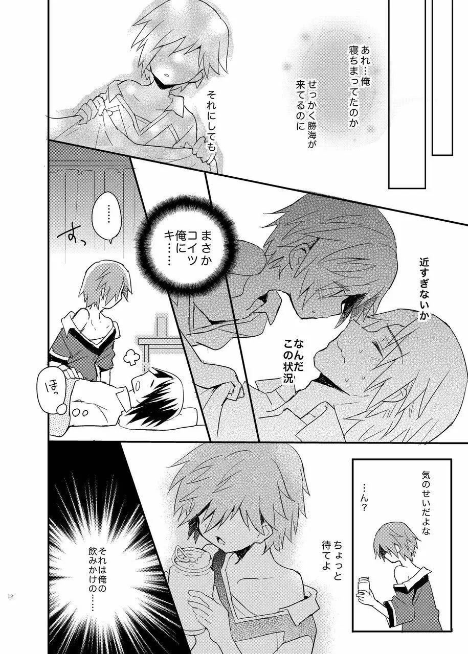 となりのレプリカユニフォーム Page.12