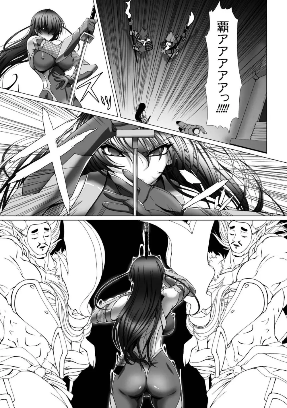 対魔忍アサギ3 THE COMIC Page.7