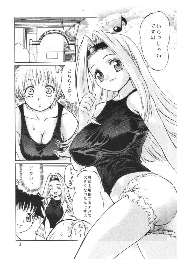 Black End Page.4