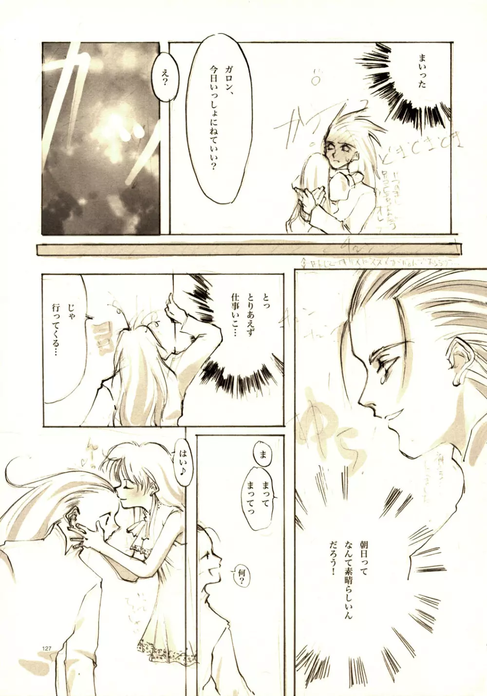 A-COLLECTION Page.126