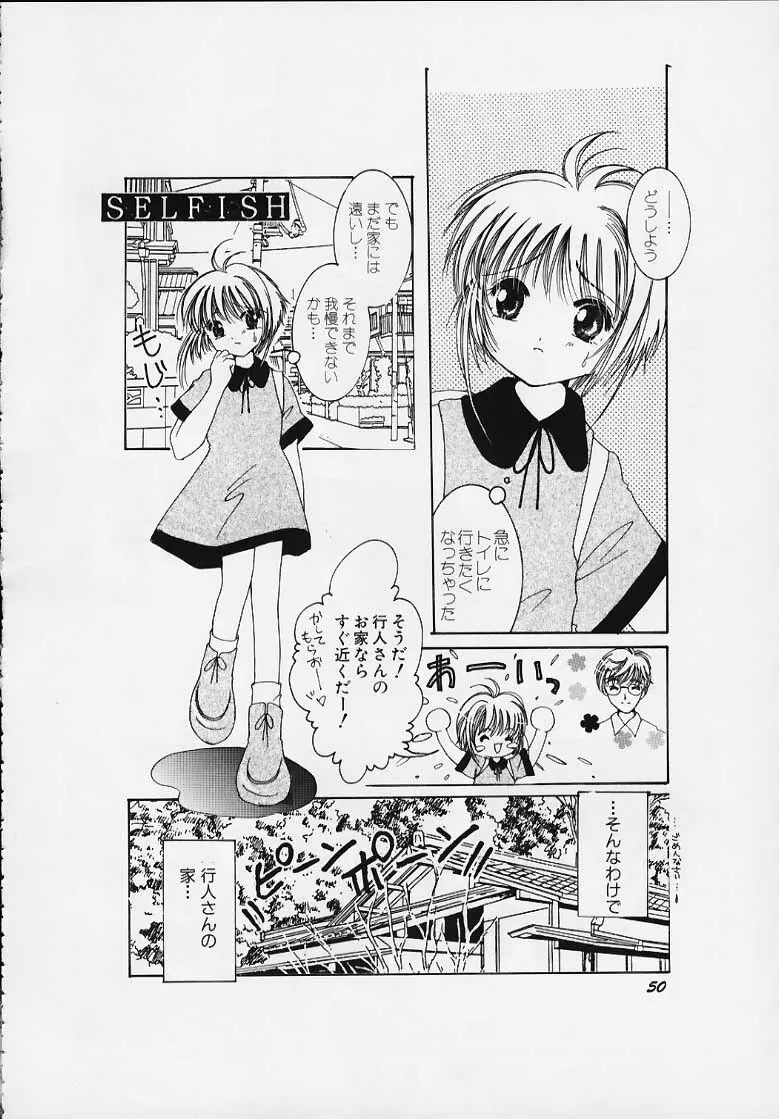 Apricot Collection Page.47