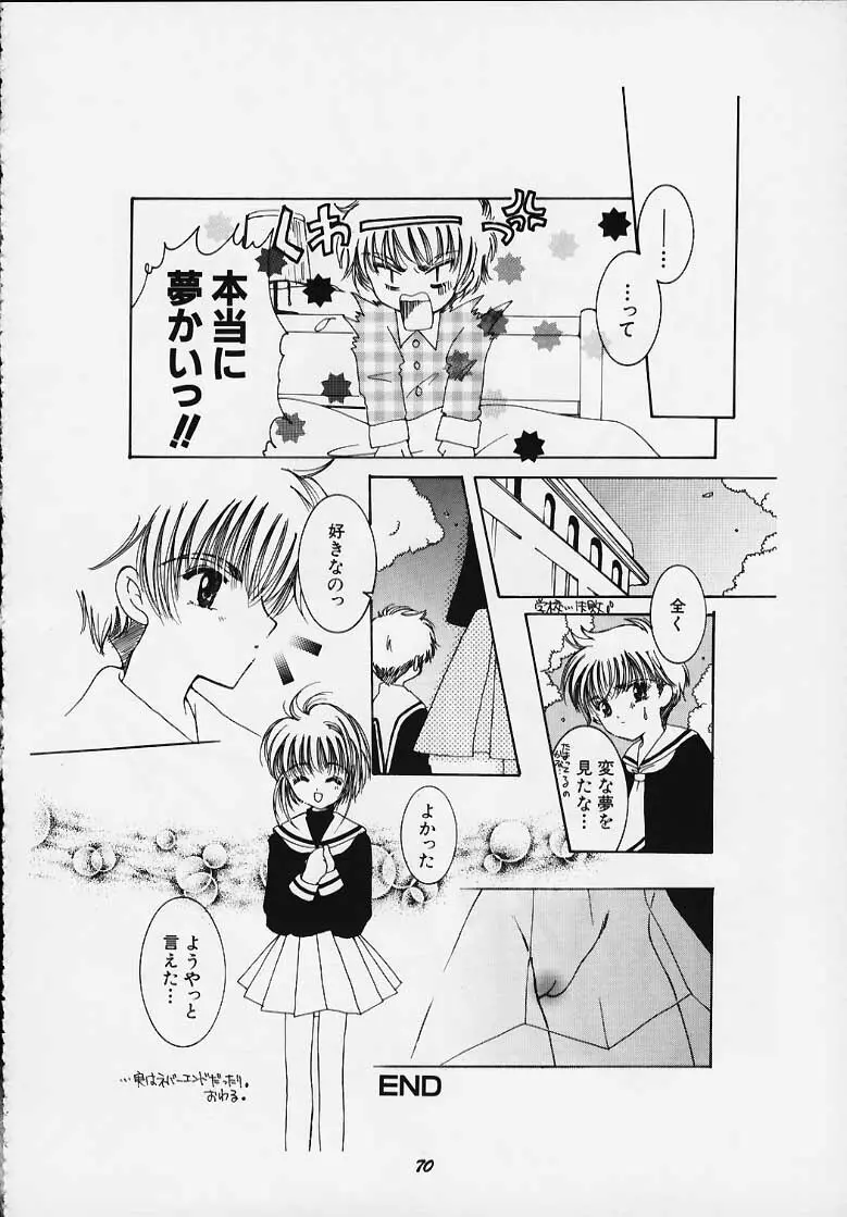 Apricot Collection Page.66
