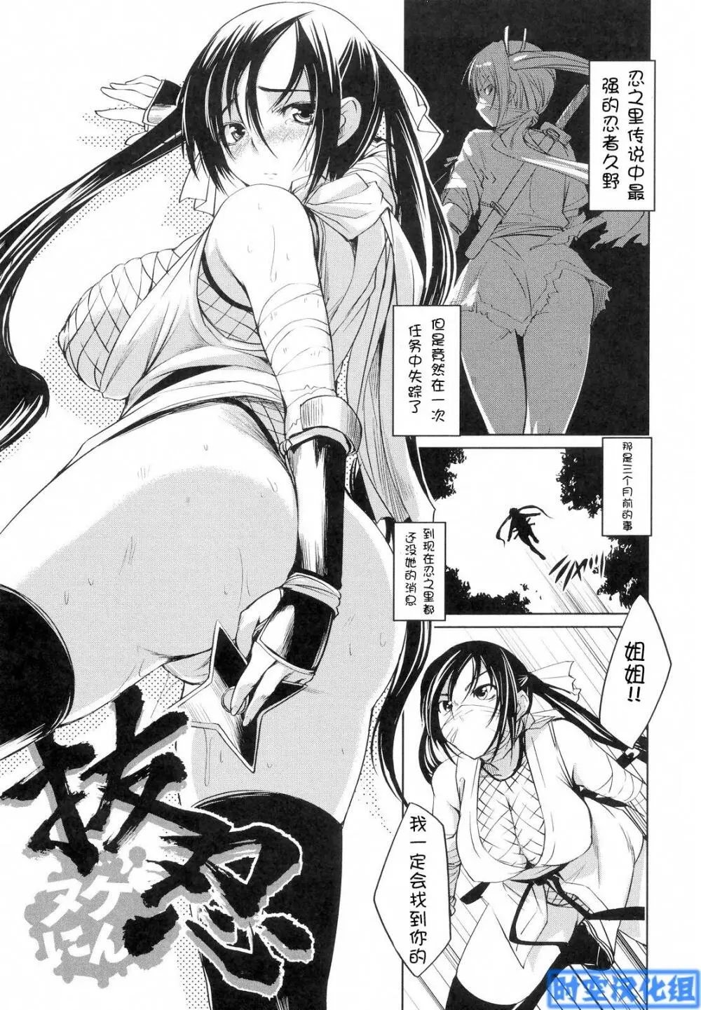 お嬢様はHがお Page.172