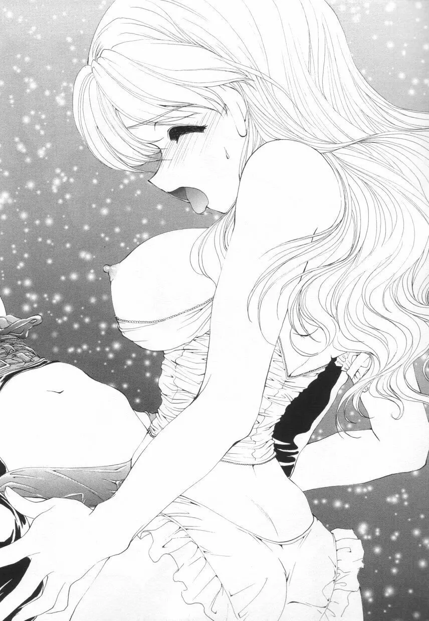 聖　愛舐女学院 Page.24