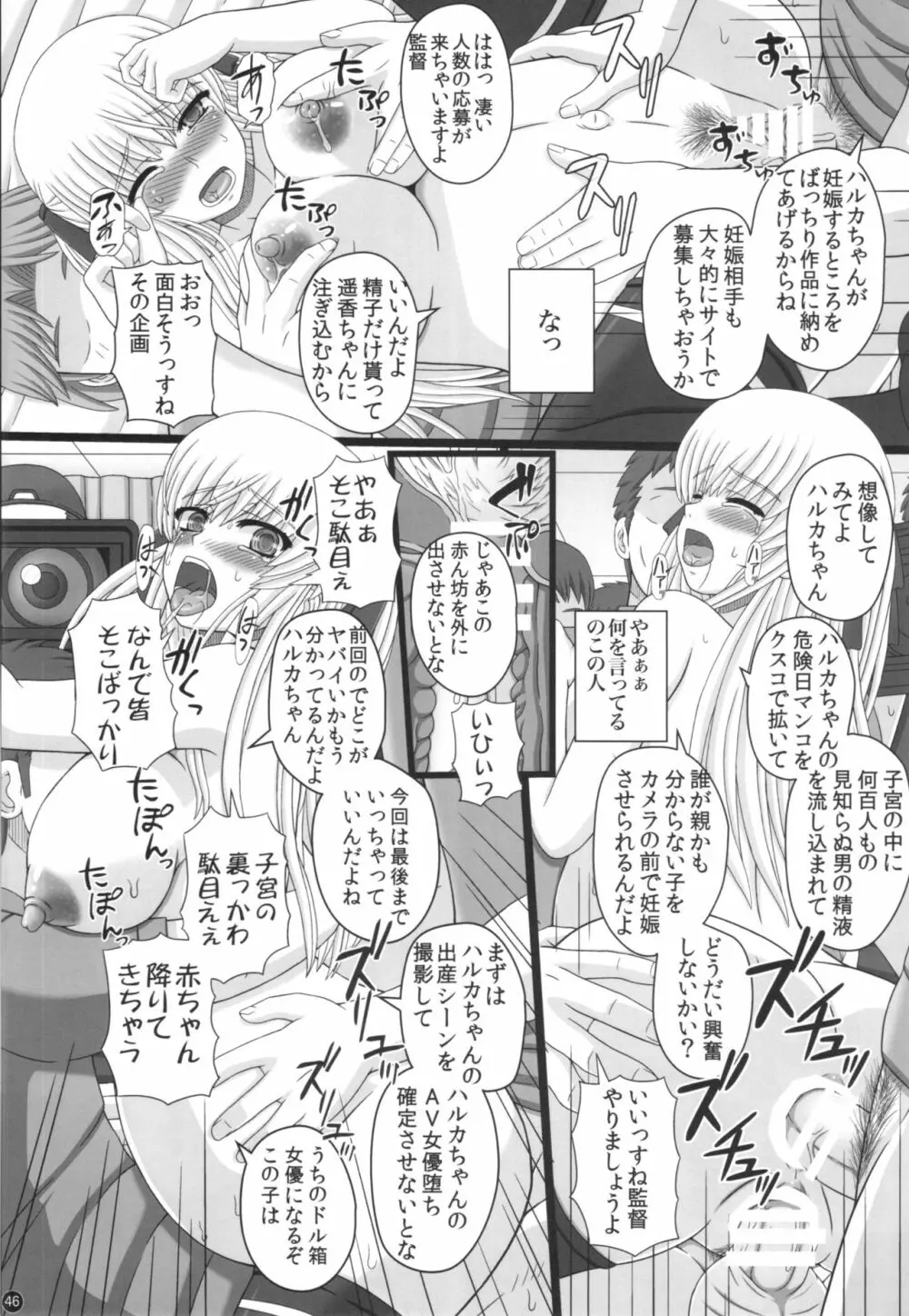 Katashibu 40-shuu Page.46