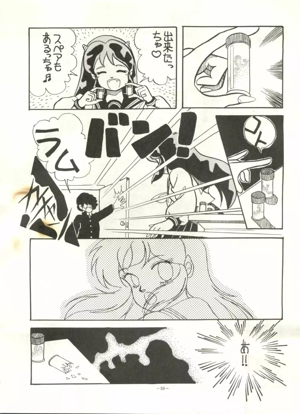 MADONNA 5 Page.11