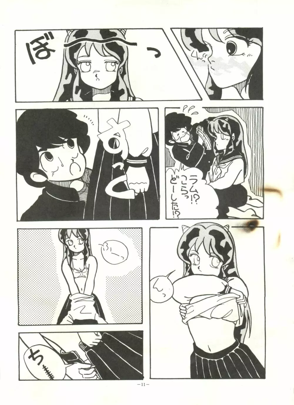 MADONNA 5 Page.12