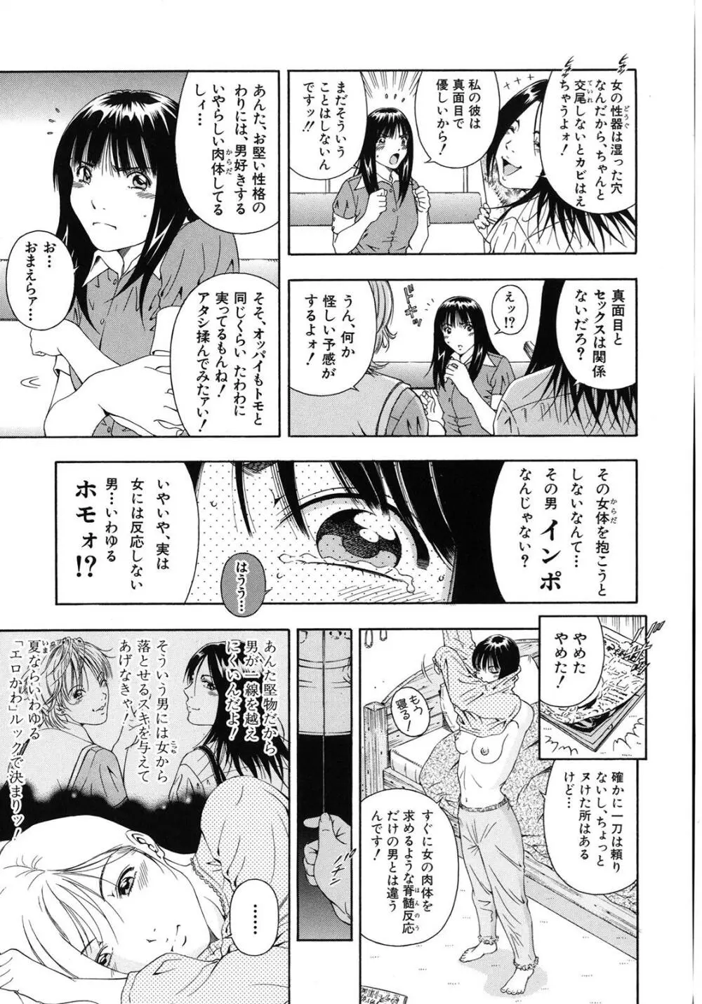 公開挿入 Page.134