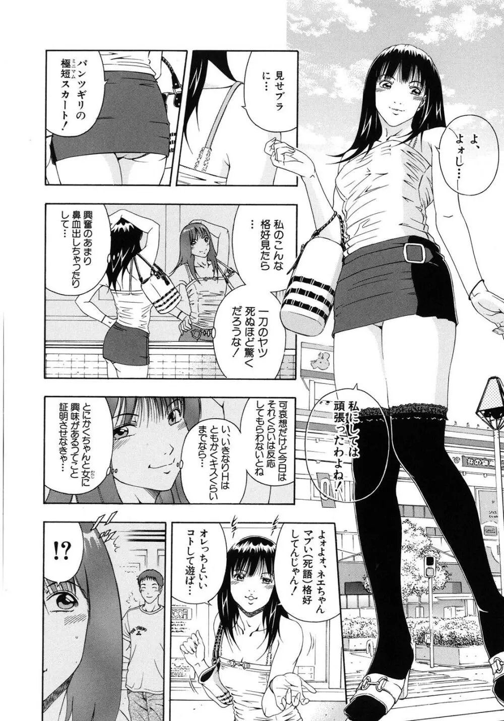 公開挿入 Page.135