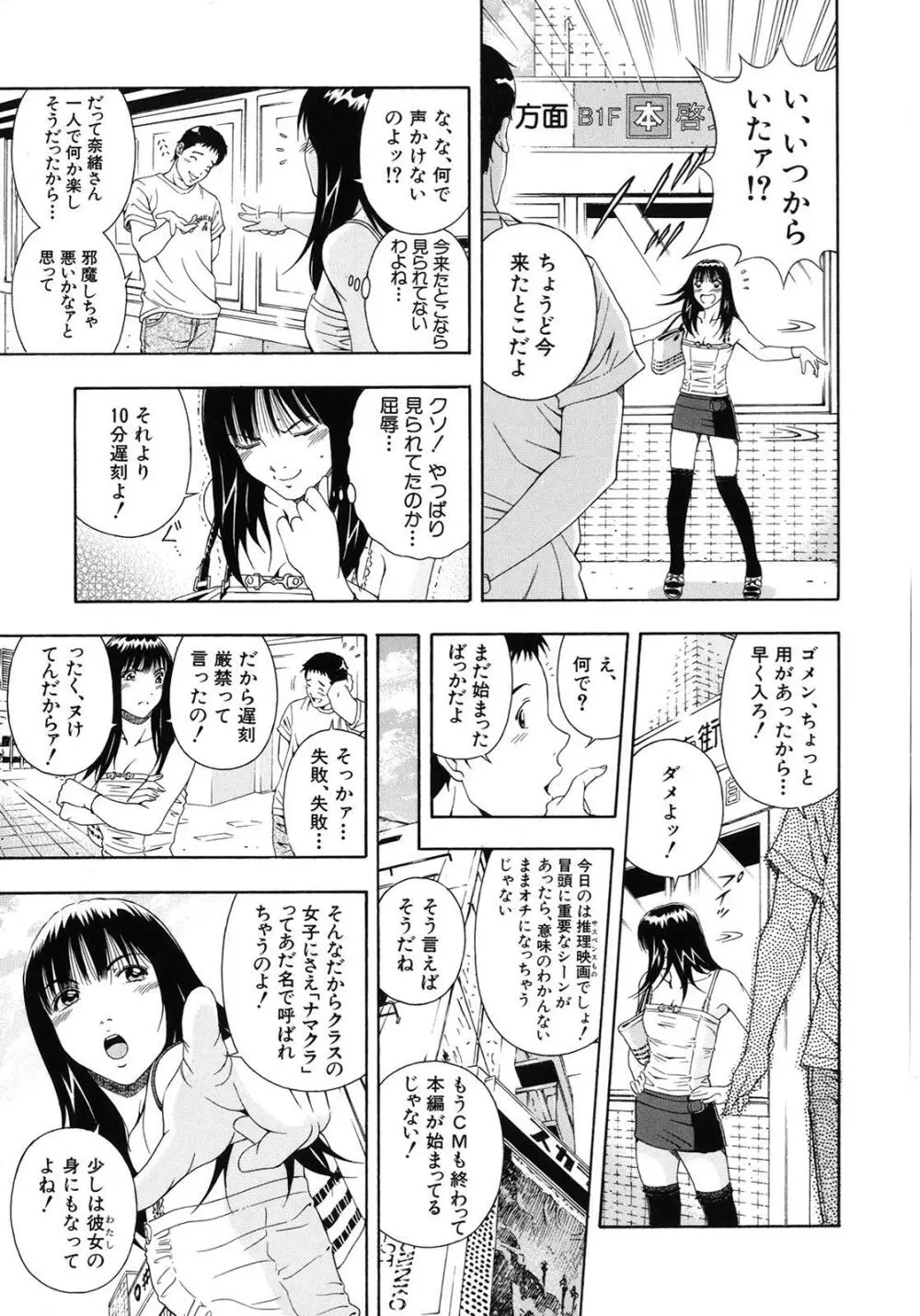 公開挿入 Page.136