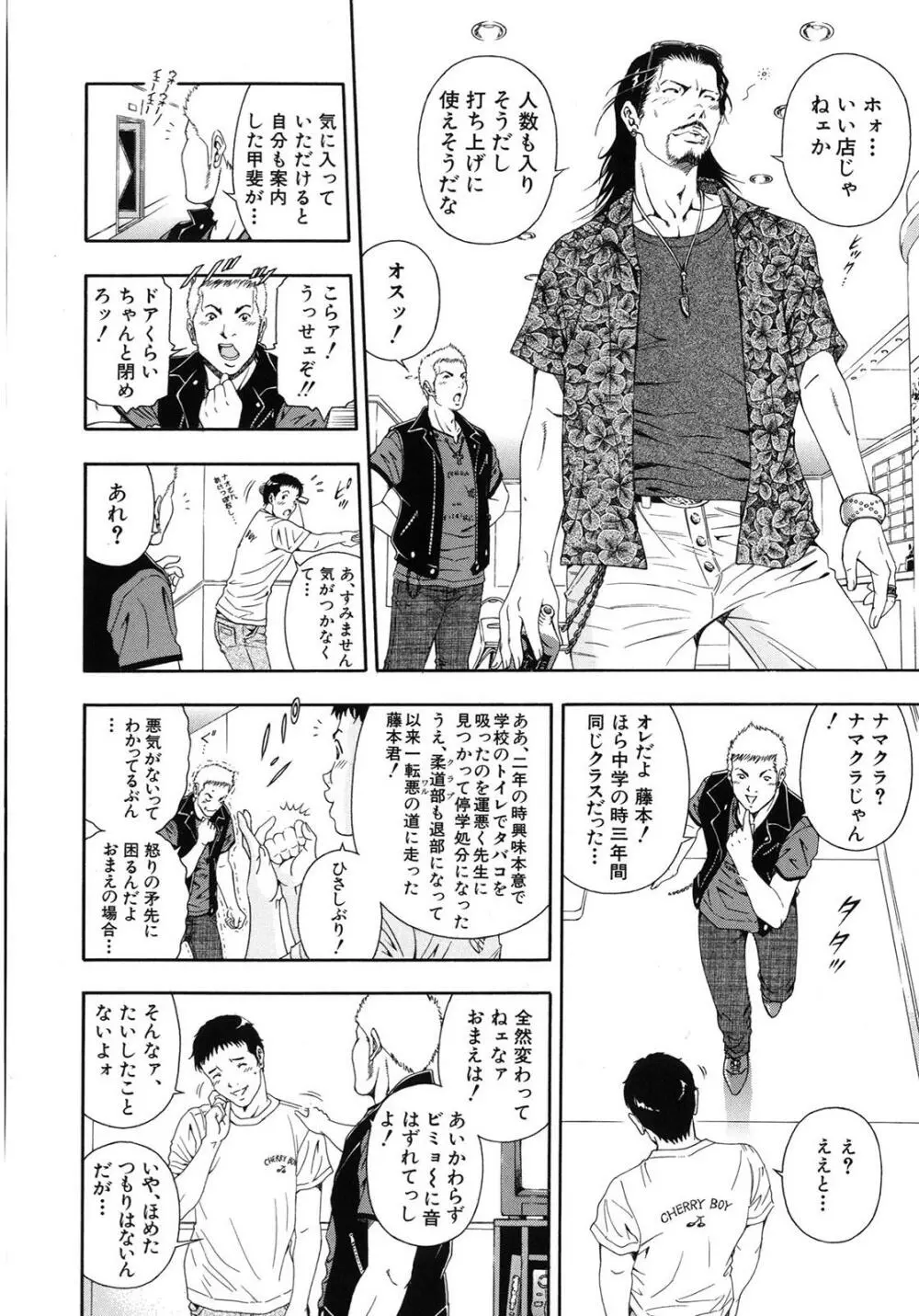 公開挿入 Page.141