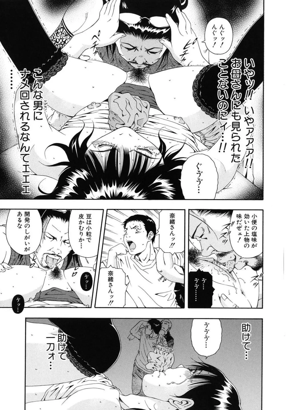 公開挿入 Page.150