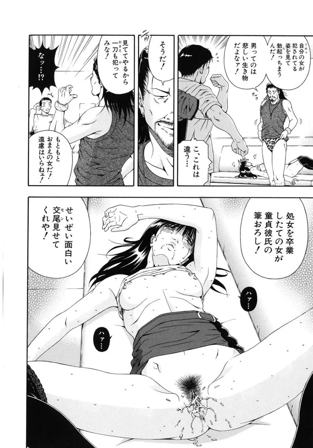 公開挿入 Page.160