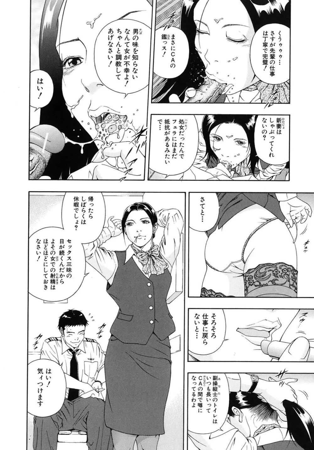 公開挿入 Page.190