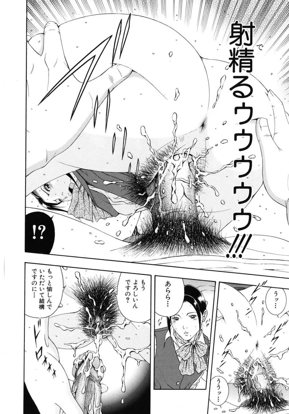 公開挿入 Page.204