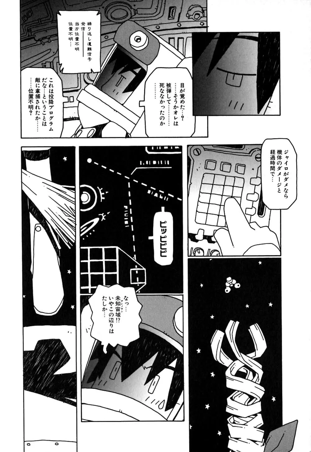 MAXI Page.9