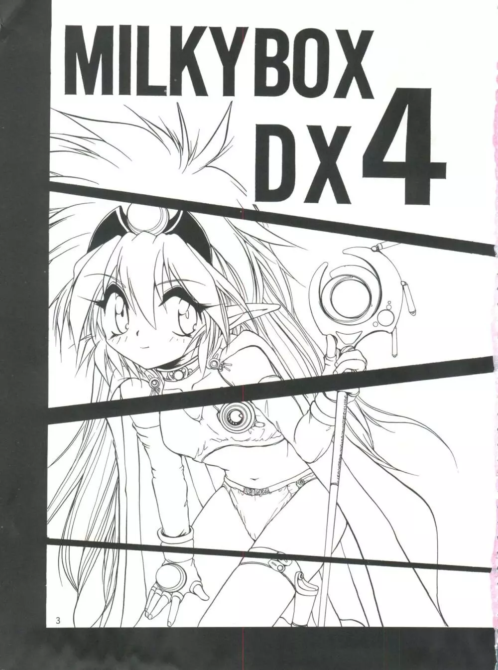 MILKY BOX DX4 Page.2