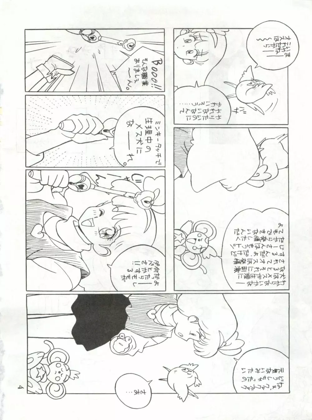 MOMO Page.4