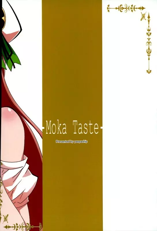 Moka Taste Page.25